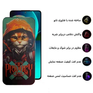 محافظ صفحه نمایش حریم شخصی اپیکوی مدل Privacy Hoodie Cat مناسب برای گوشی موبایل شیائومی 13T Pro / 13T / 12T Pro / 11T Pro / 11T /10T Lite 5g
