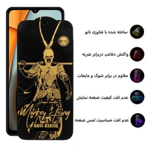 محافظ صفحه نمایش اپیکوی مدل Wukong ESD مناسب برای گوشی موبایل شیائومی Redmi A3/A3X/C61