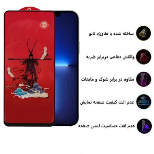 محافظ صفحه نمایش اپیکوی مدل Monkey King مناسب برای گوشی موبایل اپل iPhone 13 Pro Max