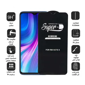 محافظ صفحه نمایش اپیکوی مدل Super 5D مناسب برای گوشی موبایل شیائومی Redmi Note 8