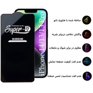 محافظ صفحه نمایش اپیکوی مدل Super 5D مناسب برای گوشی موبایل اپل iPhone 14 / 13 /13 Pro