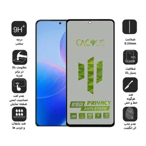 محافظ صفحه نمایش حریم شخصی اپیکوی مدل Cactus-ESD-Privacy مناسب برای گوشی موبایل شیائومی Redmi K70 / K70 Pro / K70E