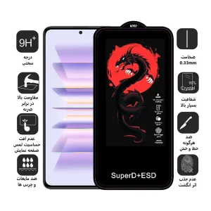 محافظ صفحه نمایش اپیکوی مدل Dragon ESD مناسب برای گوشی موبایل شیائومی Redmi K60 Pro / Redmi K60 / Redmi K60E