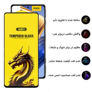 محافظ صفحه نمایش اپیکوی مدل Golden Dragon مناسب برای گوشی موبایل شیائومی Poco F5 Pro / F5 / F4 GT/ F3 GT/ F4/ F3