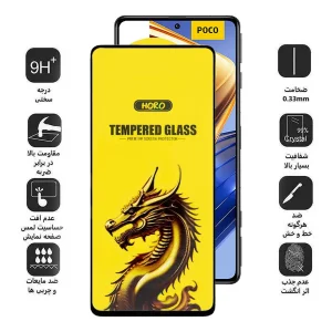محافظ صفحه نمایش اپیکوی مدل Golden Dragon مناسب برای گوشی موبایل شیائومی Poco F5 Pro / F5 / F4 GT/ F3 GT/ F4/ F3
