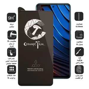 محافظ صفحه نمایش سرامیکی اپیکوی مدل CR7 مناسب برای گوشی موبایل شیائومی Redmi Note 10 Pro 5G/ Poco X3 GT