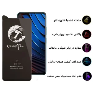 محافظ صفحه نمایش سرامیکی اپیکوی مدل CR7 مناسب برای گوشی موبایل شیائومی Redmi Note 10 Pro 5G/ Poco X3 GT