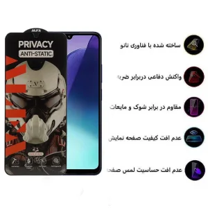 محافظ صفحه نمایش حریم شخصی اپیکوی مدل Alpha مناسب برای گوشی موبایل شیائومی Redmi 14C / 14R