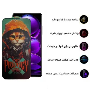 محافظ صفحه نمایش حریم شخصی اپیکوی مدل Privacy Hoodie Cat مناسب برای گوشی موبایل شیائومی Redmi Note 12 Explorer / Note 12 Discovery / Note 12 Pro Speed / Note 12R Pro / Note 12 Turbo