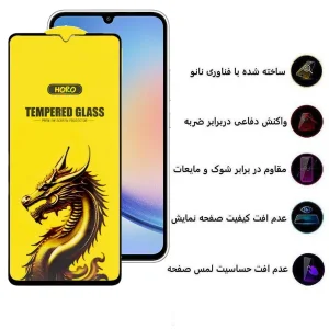 محافظ صفحه نمایش اپیکوی مدل Golden Dragon مناسب برای گوشی موبایل سامسونگ Galaxy A34 5G