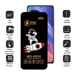محافظ صفحه نمایش اپیکوی مدل Spaceship مناسب برای گوشی موبایل شیائومی Redmi K40 Ultra/ K40 Pro Plus/ K40 Gaming/ K40 Pro/ K40S/ K40