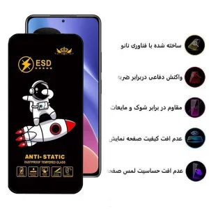 محافظ صفحه نمایش اپیکوی مدل Spaceship مناسب برای گوشی موبایل شیائومی Redmi K40 Ultra/ K40 Pro Plus/ K40 Gaming/ K40 Pro/ K40S/ K40