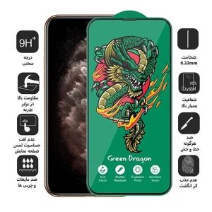 محافظ صفحه نمایش اپیکوی مدل Green Dragon ExplosionProof مناسب برای گوشی موبایل اپل iPhone 11 Pro/ XS/ X