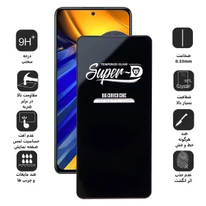 محافظ صفحه نمایش اپیکوی مدل Super 5D مناسب برای گوشی موبایل شیائومی  Poco F4 5G / Redmi K40S / K50 /K50 Pro / K50 Ultra / Xiaomi 12T/ 12T Pro
