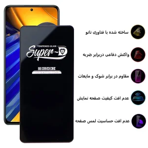 محافظ صفحه نمایش اپیکوی مدل Super 5D مناسب برای گوشی موبایل شیائومی  Poco F4 5G / Redmi K40S / K50 /K50 Pro / K50 Ultra / Xiaomi 12T/ 12T Pro