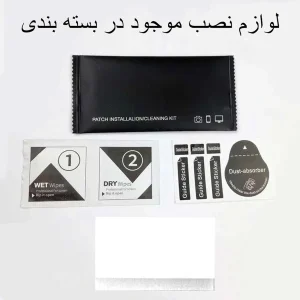 محافظ صفحه نمایش اپیکوی مدل Hydrogel مناسب برای گوشی موبایل سامسونگ Galaxy S26 Ultra / S25 Ultra
