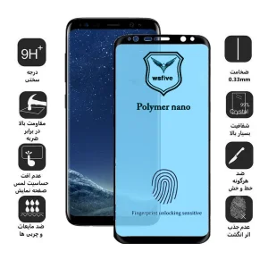 محافظ صفحه نمایش اپیکوی مدل Polymer Nano مناسب برای گوشی موبایل سامسونگ Galaxy S8/ S9