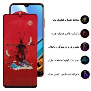 محافظ صفحه نمایش اپیکوی مدل Monkey King مناسب برای گوشی موبایل شیائومی Redmi 9C/ 9T/ 9C / 9/ 9A Sport/ 9A