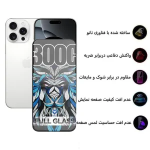 محافظ صفحه نمایش اپیکوی مدل Lion Esd 300c مناسب برای گوشی موبایل اپل iPhone 16 Pro Max