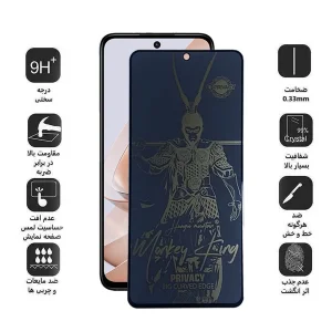 محافظ صفحه نمایش اِپیکوی مدل wukong privacy مناسب برای گوشی موبایل شیائومی Redmi Note 13 Pro 4G/5G /Note 13 4G/5G /Note 13R Pro