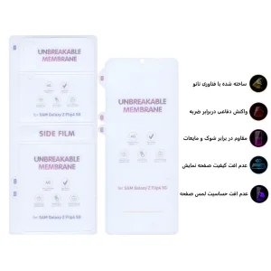 محافظ صفحه نمایش اپیکوی مدل Hydrogel-Matte مناسب برای گوشی موبایل سامسونگ Galaxy Z Flip 4  به همراه محافظ پشت گوشی