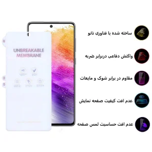 محافظ صفحه نمایش مات اپیکوی مدل Hydrogel-Matte مناسب برای گوشی موبایل سامسونگ Galaxy A73/ A72/ A71/ A91/ A81/ F62/ M62