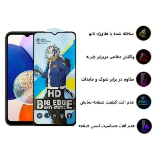 محافظ صفحه نمایش اپیکوی مدل Tiger-Big Edge مناسب برای گوشی موبایل سامسونگ Galaxy A17 / A26 /A16