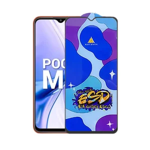 محافظ صفحه نمایش اپیکوی مدل Star ESD مناسب برای گوشی موبایل شیائومی Poco M3/Poco M2 Reloaded/Poco M2 4G