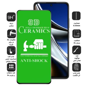 محافظ صفحه نمایش سرامیکی اپیکوی مدل unbreakable مناسب برای گوشی موبایل شیائومی Poco X4 Pro 5G