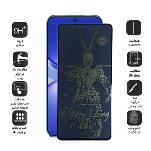 محافظ صفحه نمایش حریم شخصی اپیکوی مدل wukong privacy مناسب برای گوشی موبایل هوآوی Pura 70 Pro/ Pura 70 Ultra / Nova 12S/ Nova 12i
