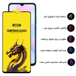 محافظ صفحه نمایش اپیکوی مدل Golden Dragon مناسب برای گوشی موبایل شیائومی Redmi 9i / 9i Sport/ 9AT/ 9 Activ