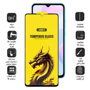 محافظ صفحه نمایش اپیکوی مدل Golden Dragon مناسب برای گوشی موبایل شیائومی Redmi 9i / 9i Sport/ 9AT/ 9 Activ