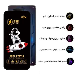 محافظ صفحه نمایش اپیکوی مدل Spaceship مناسب برای گوشی موبایل شیائومی Black Shark 5 Pro/ Balck Shark 5/ Black Shark 4 Pro/ Black Shark 4/ Black Shark 3/3S