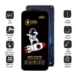 محافظ صفحه نمایش اپیکوی مدل Spaceship مناسب برای گوشی موبایل شیائومی Black Shark 5 Pro/ Balck Shark 5/ Black Shark 4 Pro/ Black Shark 4/ Black Shark 3/3S