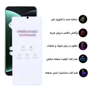 محافظ صفحه نمایش مات اپیکوی مدل Hydrogel-Matte مناسب برای گوشی موبایل شیائومی Mi 15 Ultra / Mi 15s Pro