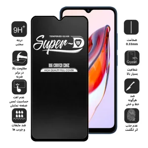 محافظ صفحه نمایش اپیکوی مدل Super 5D مناسب برای گوشی موبایل شیائومی Redmi 12C/10C/10 Power/Poco C40