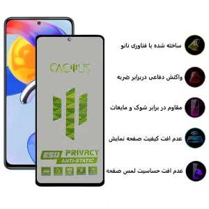 محافظ صفحه نمایش حریم شخصی اِپیکوی مدل Cactus-ESD-Privacy مناسب برای گوشی موبایل شیائومی Redmi Note 11 Pro Plus / Note 11 Pro 4G/5G/China / Note 10 Pro Max / Note 10 Pro 4G/India