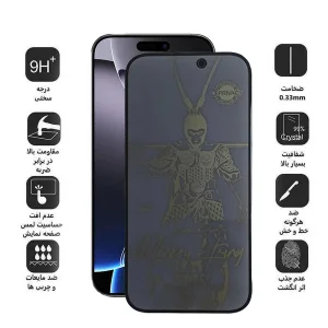 محافظ صفحه نمایش حریم شخصی اپیکوی مدل wukong privacy مناسب برای گوشی موبایل اپل iPhone 16 Pro Max