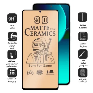 محافظ صفحه نمایش سرامیکی مات اِپیکوی مدل BodyGuard مناسب برای گوشی موبایل شیائومی 13T Pro / 13T / Redmi K60 Ultra