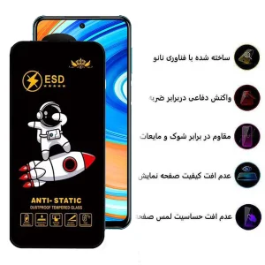 محافظ صفحه نمایش اپیکوی مدل Spaceship مناسب برای گوشی موبایل شیائومی Redmi Note 9 Pro Max / Note 9 Pro 5G/ Note 9 Pro 4G (Global/India) / Note 9S