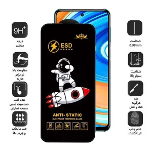محافظ صفحه نمایش اپیکوی مدل Spaceship مناسب برای گوشی موبایل شیائومی Redmi Note 9 Pro Max / Note 9 Pro 5G/ Note 9 Pro 4G (Global/India) / Note 9S