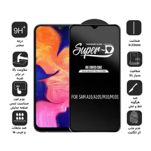 محافظ صفحه نمایش اپیکوی مدل Super 5D مناسب برای گوشی موبایل سامسونگ Galaxy A10/ A10s/ M10/ M10s