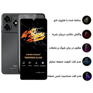 محافظ صفحه نمایش اپیکوی مدل Antistatic Dustproof مناسب برای گوشی موبایل تی سی اچ Redmi 14c/Poco C75 / TCH One