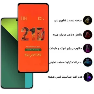 محافظ صفحه نمایش 21D اپیکوی مدل Orange Sensitive Touch مناسب برای گوشی موبایل شیائومی Redmi Note 13 Pro 4G/5G / Note 13 4G/5G / Note 13R Pro