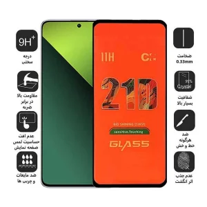 محافظ صفحه نمایش 21D اپیکوی مدل Orange Sensitive Touch مناسب برای گوشی موبایل شیائومی Redmi Note 13 Pro 4G/5G / Note 13 4G/5G / Note 13R Pro