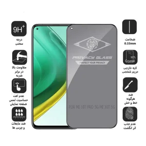 محافظ صفحه نمایش حریم شخصی اپیکوی مدل PvSight مناسب برای گوشی موبایل شیائومی Mi 10T Pro 5G/ Mi 10T 5G