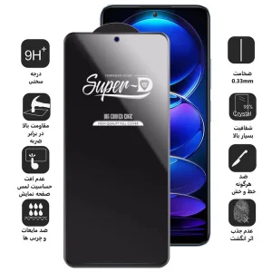 محافظ صفحه نمایش اپیکوی مدل Super 5D مناسب برای گوشی موبایل شیائومی Redmi Note 12 5G/ Poco X5