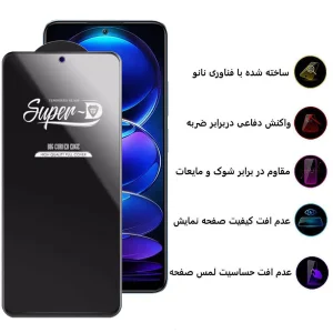 محافظ صفحه نمایش اپیکوی مدل Super 5D مناسب برای گوشی موبایل شیائومی Redmi Note 12 5G/ Poco X5
