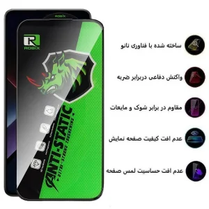 محافظ صفحه نمایش اپیکوی مدل Rhino Robix مناسب برای گوشی موبایل شیائومی Poco X7 Pro /X6 Pro / Redmi Note 14 /Turbo 4