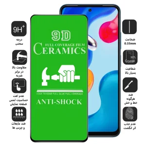 محافظ صفحه نمایش سرامیکی اپیکوی مدل unbreakable مناسب برای گوشی موبایل شیائومی Redmi Note 11 (Global ، 4G)/Note 11S 4G (Global) / Note 10 4G (Global) / Note 10S /Note 11 SE / Poco M5s